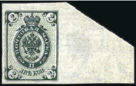 Stamp of Russia » Russia Imperial 1884 Ninth Issue Arms (St. 34-43) 2k Arms, dark green on horiz. laid paper, IMPERFOR