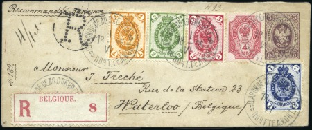 Stamp of Russia » Russia Imperial 1889 Eleventh Issue Arms (St. 52-56) 4k and 1889-92 1k to 5k Arms on horiz. laid paper