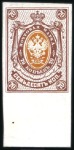 Stamp of Russia » Russia Imperial 1889-92 Twelfth Issue Arms (St. 57-65) 1889 7k and 1906 70k PLATE PROOFS on card, both wi