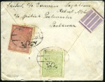 Stamp of Afghanistan 1924 (Sep.) Envelope sent from the German Legation