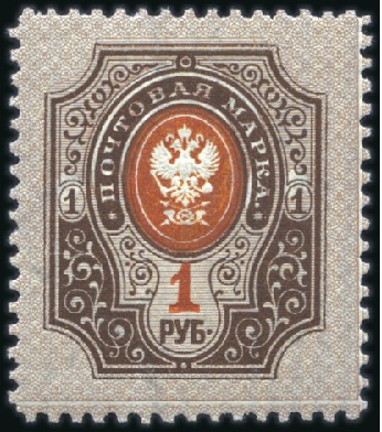 Stamp of Russia » Russia Imperial 1904 Fourteenth Issue Arms (St. 75-80) 1R Arms on vert. laid paper, perf. 11 1/2 left mar