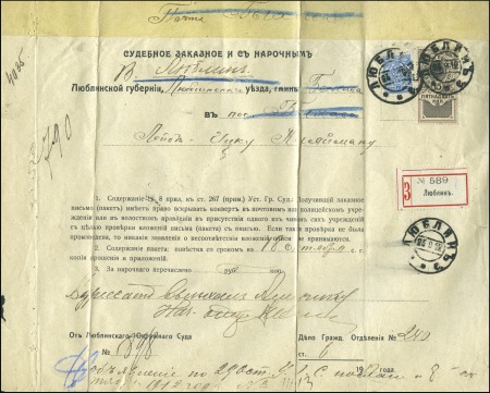 Stamp of Russia » Russia Judicial Delivery Stamps 1909-11 15k Black & Rose tied to official court en