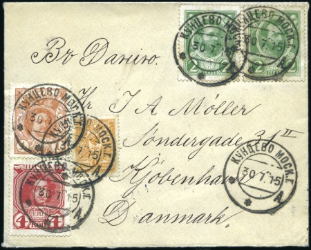 Stamp of Russia » Russia Imperial 1913 Twentieth Issue Romanovs (St. 109-125) Romanov Issue,various 1k to 7k values, partly with