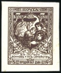Stamp of Russia » Russia Imperial 1914 Twenty First Issue War Charity on coloured paper (St. 126-129) Charity issue, four small size essays in brown, re