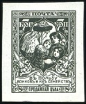 Stamp of Russia » Russia Imperial 1914 Twenty First Issue War Charity on coloured paper (St. 126-129) Charity issue, four small size essays in brown, re