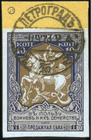 Stamp of Russia » Russia Imperial 1914 Twenty First Issue War Charity on coloured paper (St. 126-129) IMPERFORATE Charity set on coloured paper used on