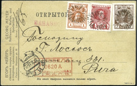 Stamp of Russia » Russia Imperial 1913 Twentieth Issue Romanovs (St. 109-125) 1914-16, Group of 4 covers, all showing MUTE CAMOU