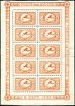 Stamp of France L'Histoire de l'Aviation Française

La collectio