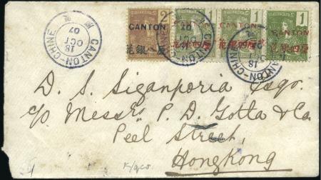 Stamp of Colonies françaises » Chine (Postes françaises) CANTON: 1907 Envelope to Hong Kong with 1906-08 1c