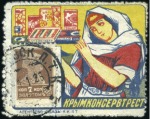 Stamp of Russia » Soviet Union 1924-1932, Group of 6 stamps used on colourful pub