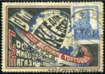 Stamp of Russia » Soviet Union 1924-1932, Group of 6 stamps used on colourful pub
