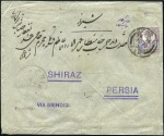 Stamp of Persia INCOMING: Pair of envelopes from England to Persia