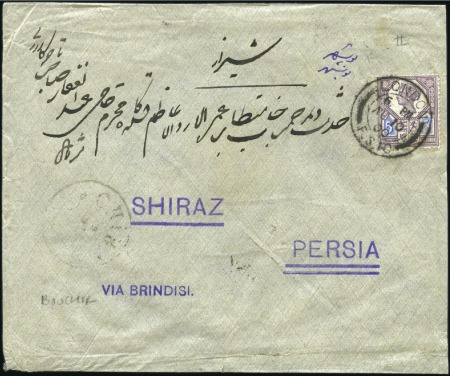Stamp of Persia INCOMING: Pair of envelopes from England to Persia