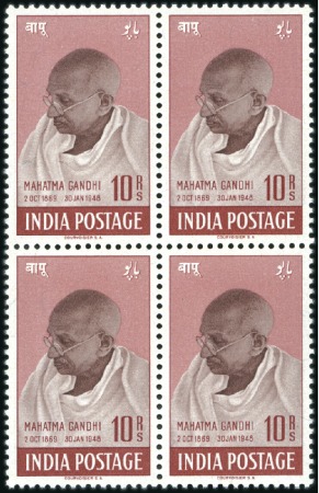 Stamp of India WITHDRAWN