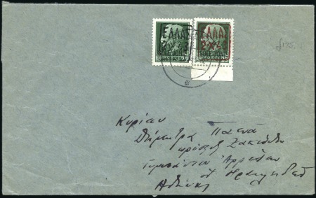 Stamp of Italy » Italian Occupations WWII » Dalmazia (Dalmatia) ZANTE (GREEK ADMINISTRATION): 1943 Envelope with t
