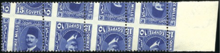 Stamp of Egypt 1927-37 King Fouad 2nd Portrait Issue 15m ultramar