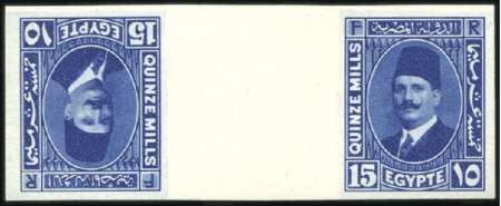 Stamp of Egypt 1927-37 King Fouad 2nd Portrait Issue 15m ultramar