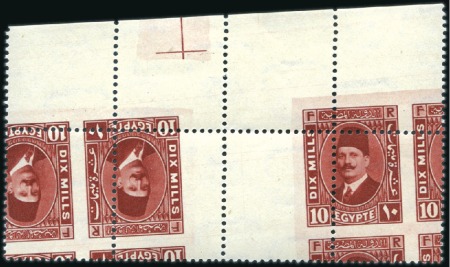 Stamp of Egypt 1927-37 King Fouad 2nd Portrait Issue 10m pale ros