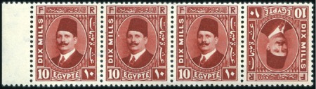 Stamp of Egypt 1927-37 King Fouad 2nd Portrait Issue 10m pale ros