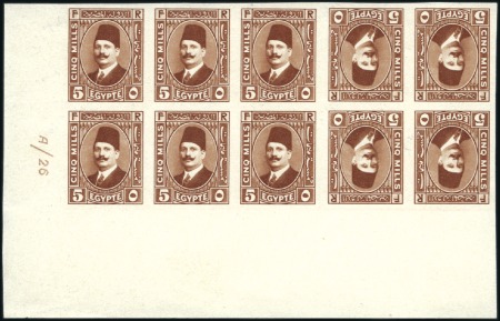 Stamp of Egypt 1927-37 King Fouad 2nd Portrait Issue 5m dark red-