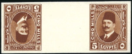 Stamp of Egypt 1927-37 King Fouad 2nd Portrait Issue 5m dark red-
