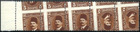 Stamp of Egypt 1927-37 King Fouad 2nd Portrait Issue 5m dark red-