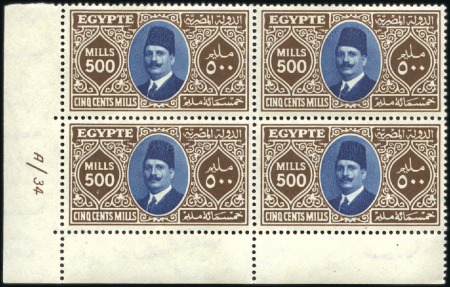 Stamp of Egypt 1927-37 King Fouad 2nd Portrait Issue 500m brown a