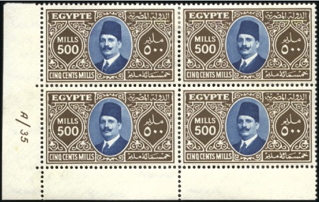 Stamp of Egypt 1927-37 King Fouad 2nd Portrait Issue 500m brown a
