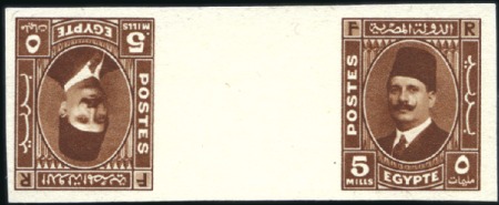 Stamp of Egypt 1936-37 King Fouad "Postes" Issue 5m brown imperf.