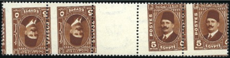 Stamp of Egypt » 1922-1936 King Fouad I Definitives 1936-37 Postes Issue 5m brown tête-bêche gutter pa