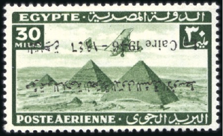 Stamp of Egypt 1946 Air Navigation Congress 30m Airmail with inve