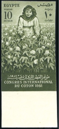 Stamp of Egypt 1951 Cotton Congress 10m imperf. with "Cancelled" 