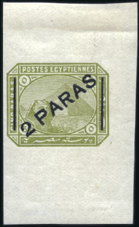 Stamp of Egypt 1879 Essay of surcharge by De La Rue (proposed for