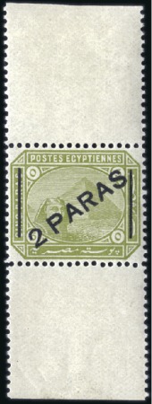 Stamp of Egypt 1879 Essay of surcharge by De La Rue (proposed for