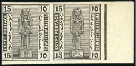 Stamp of Egypt » 1914-1922 Pictorials 1921-22 Second Pictorial Issue 15m proof pair on i