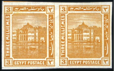 Stamp of Egypt » 1914-1922 Pictorials 1921-22 Second Pictorial Issue 3m yellow-orange im