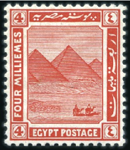 Stamp of Egypt 1921-22 Second Pictorial Issue 4m proof in red on