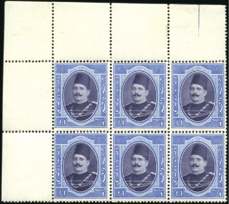Stamp of Egypt 1923-24 King Fouad 1st Portrait Issue £1 mint nh t