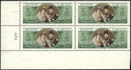 Stamp of Egypt 1938 King Farouk's Birthday £E1 lower left corner