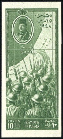 Stamp of Egypt 1948 Egyptian Troops at Gaza 10m imperforate with