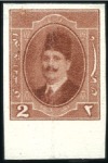 Stamp of Egypt 1923-24 King Fouad 1st Portrait Issue red-brown im