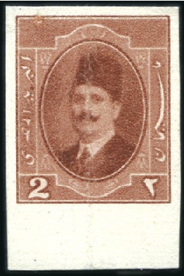 Stamp of Egypt 1923-24 King Fouad 1st Portrait Issue red-brown im