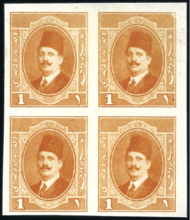 Stamp of Egypt 1923-24 King Fouad 1st Portrait Issue 1m orange bl