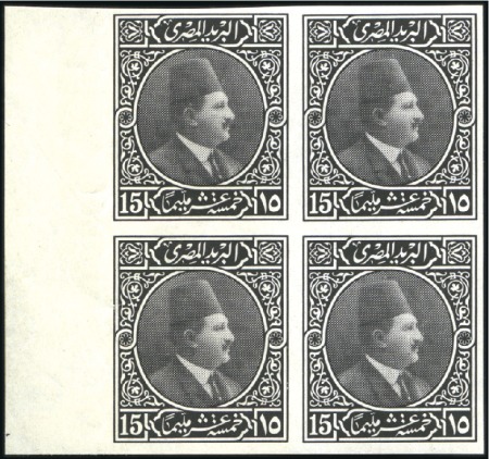 Stamp of Egypt 1922 Harrison & Sons 15m essay with floral garland