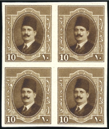 Stamp of Egypt 1923-24 King Fouad 1st Portrait Issue 10m brown bl