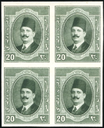 Stamp of Egypt 1922 Harrison & Sons 20m essay in green in imperfo