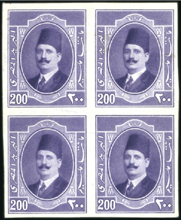 Stamp of Egypt 1923-24 King Fouad 1st Portrait Issue 200m mauve b
