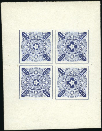 Stamp of Egypt 1870 Riester Essay, 20pa imperforate miniature she