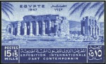 Stamp of Egypt 1947 Fine Arts Exhibition set of four imperf. with