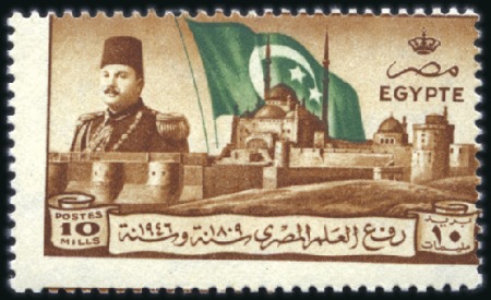 Stamp of Egypt » Commemoratives 1946 Withdrawal of British Troops 10m mint nh with